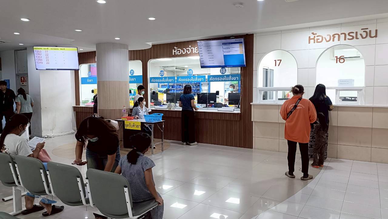 จุดให้บริการ 2