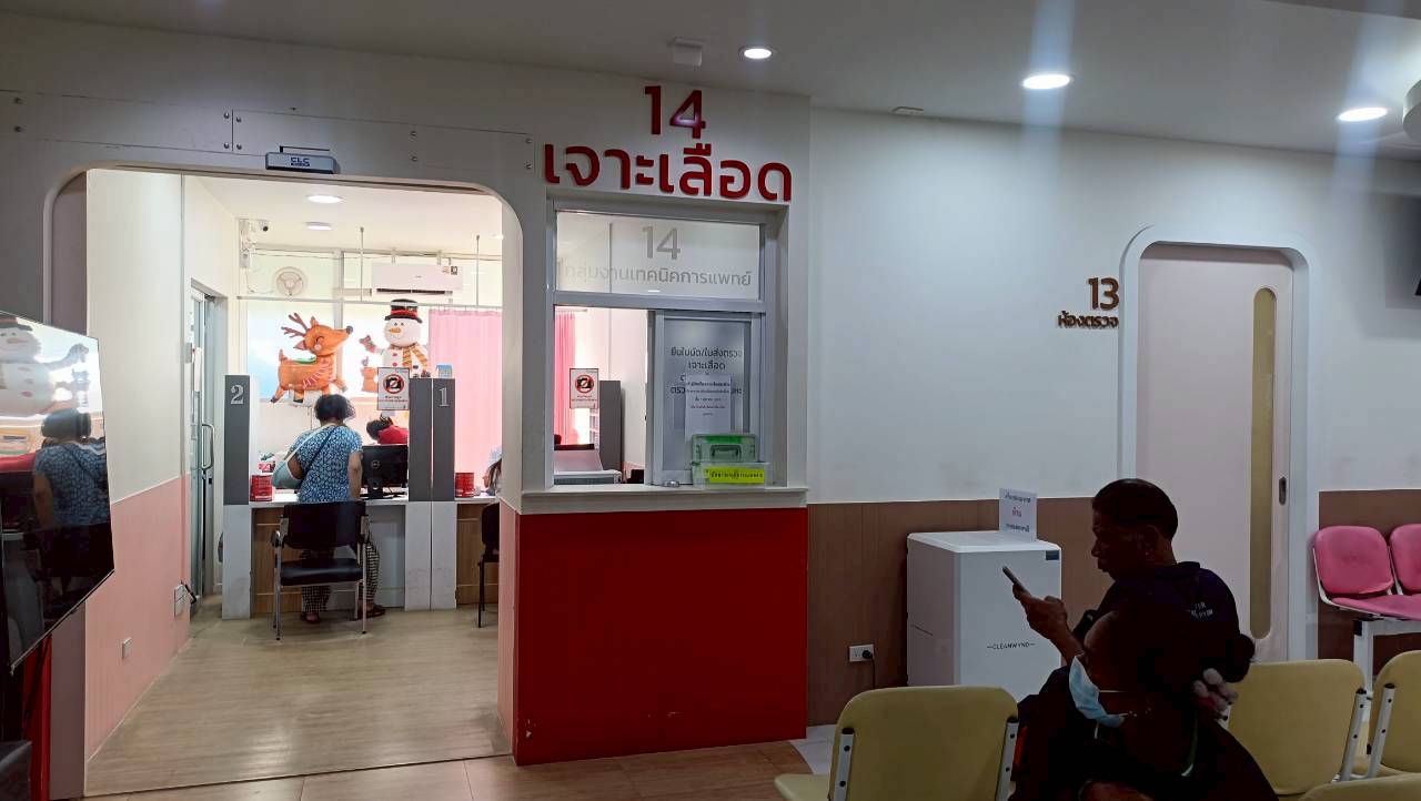 จุดให้บริการ 3